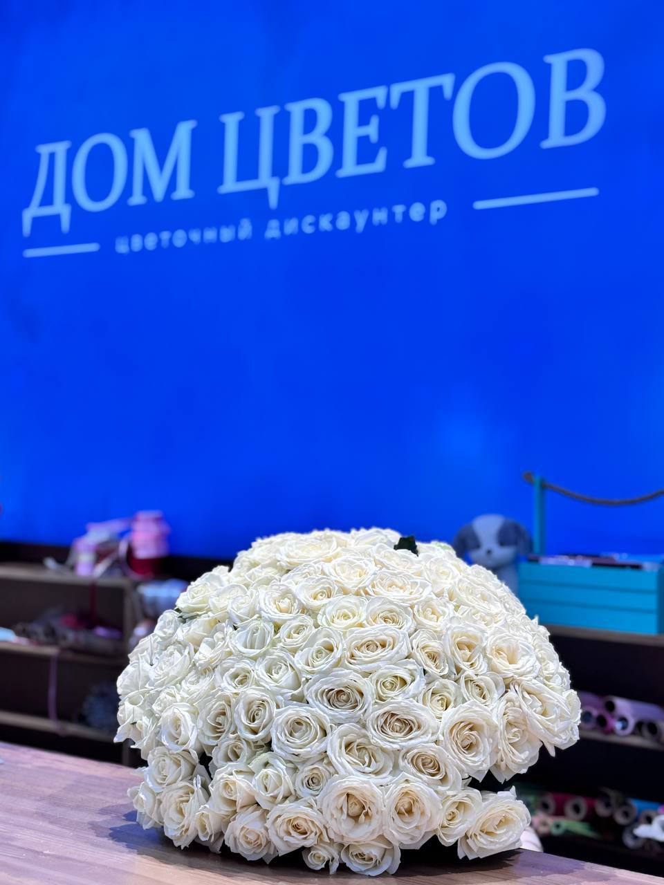 Букет из 101 белой розы, 50 см