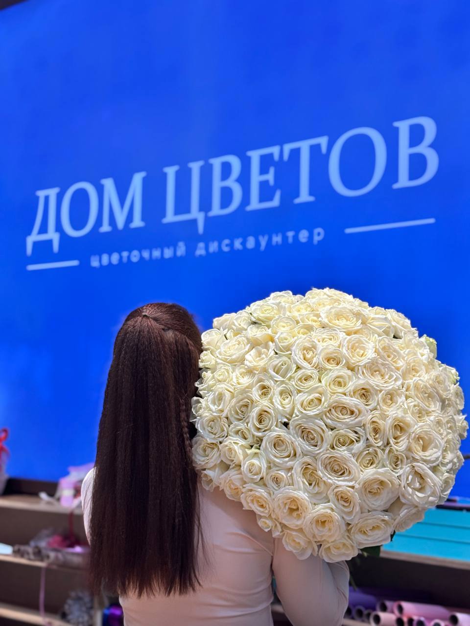 Букет из 101 белой розы, 50 см