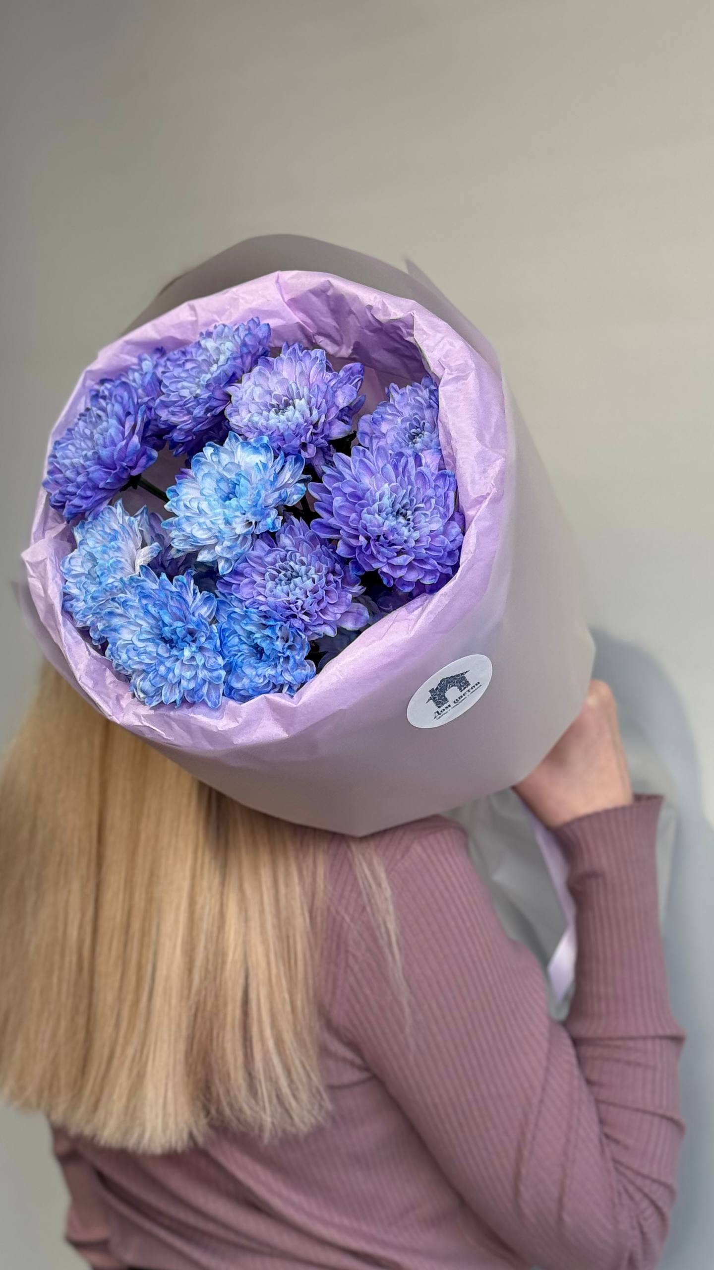 Букет васильковых кустовых хризантем, 3 штуки