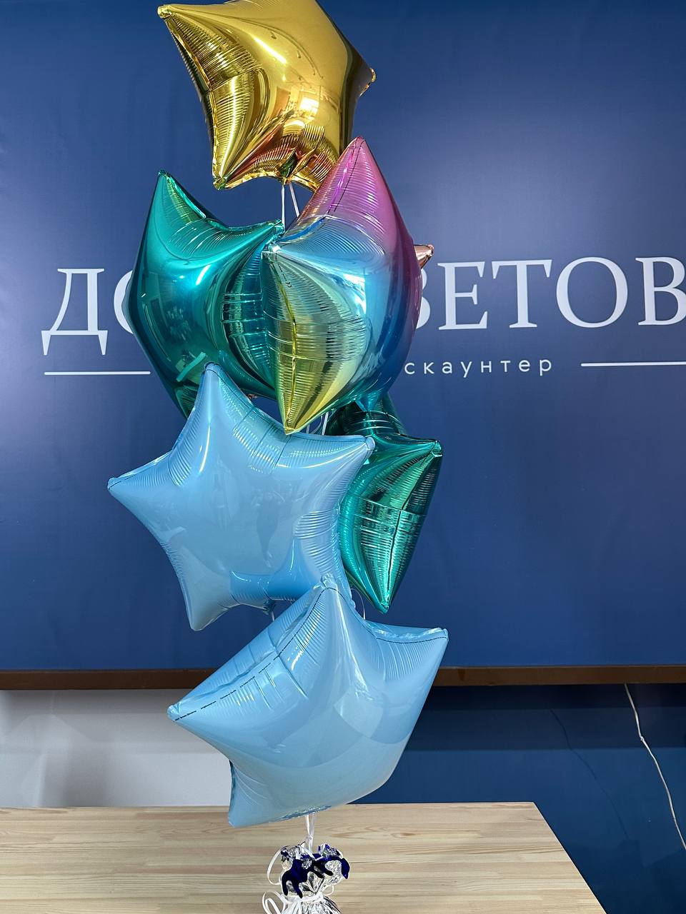Фонтан из фольгированных звезд, 7 штук