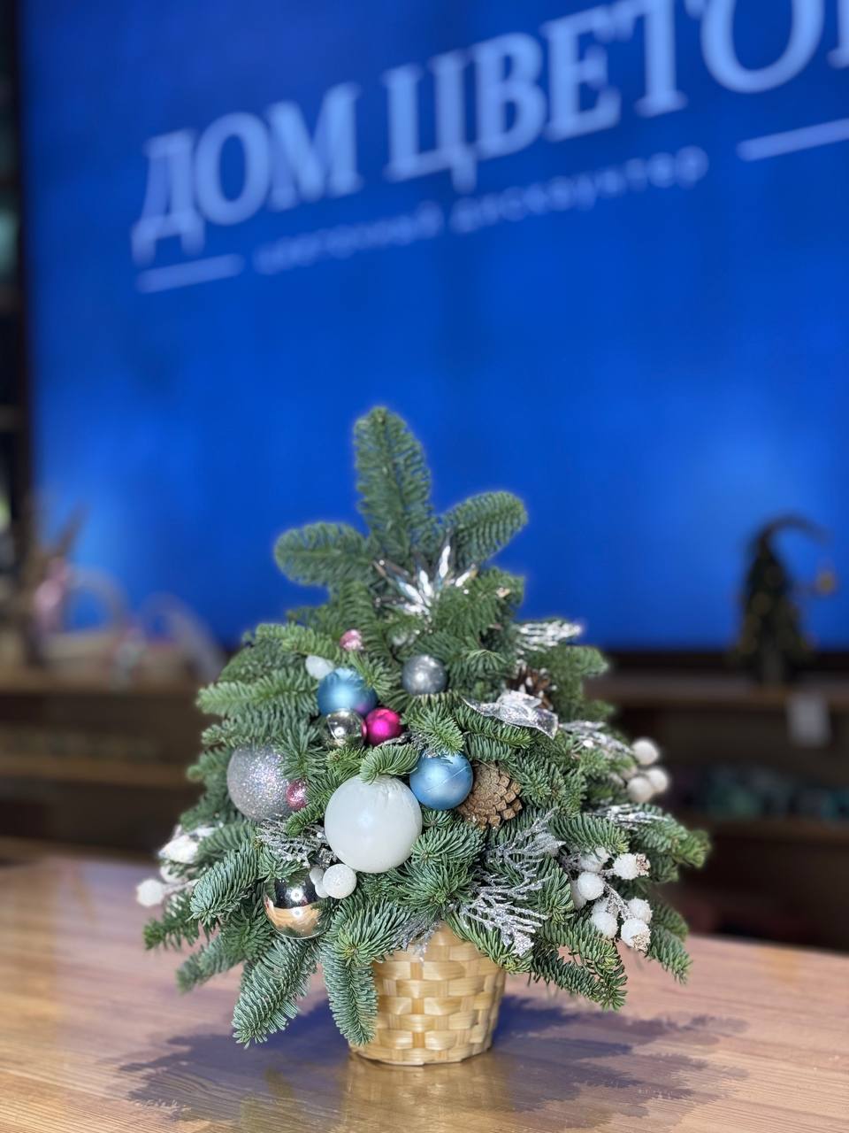 Новогодняя композиция "Ёлочка" — фото 9