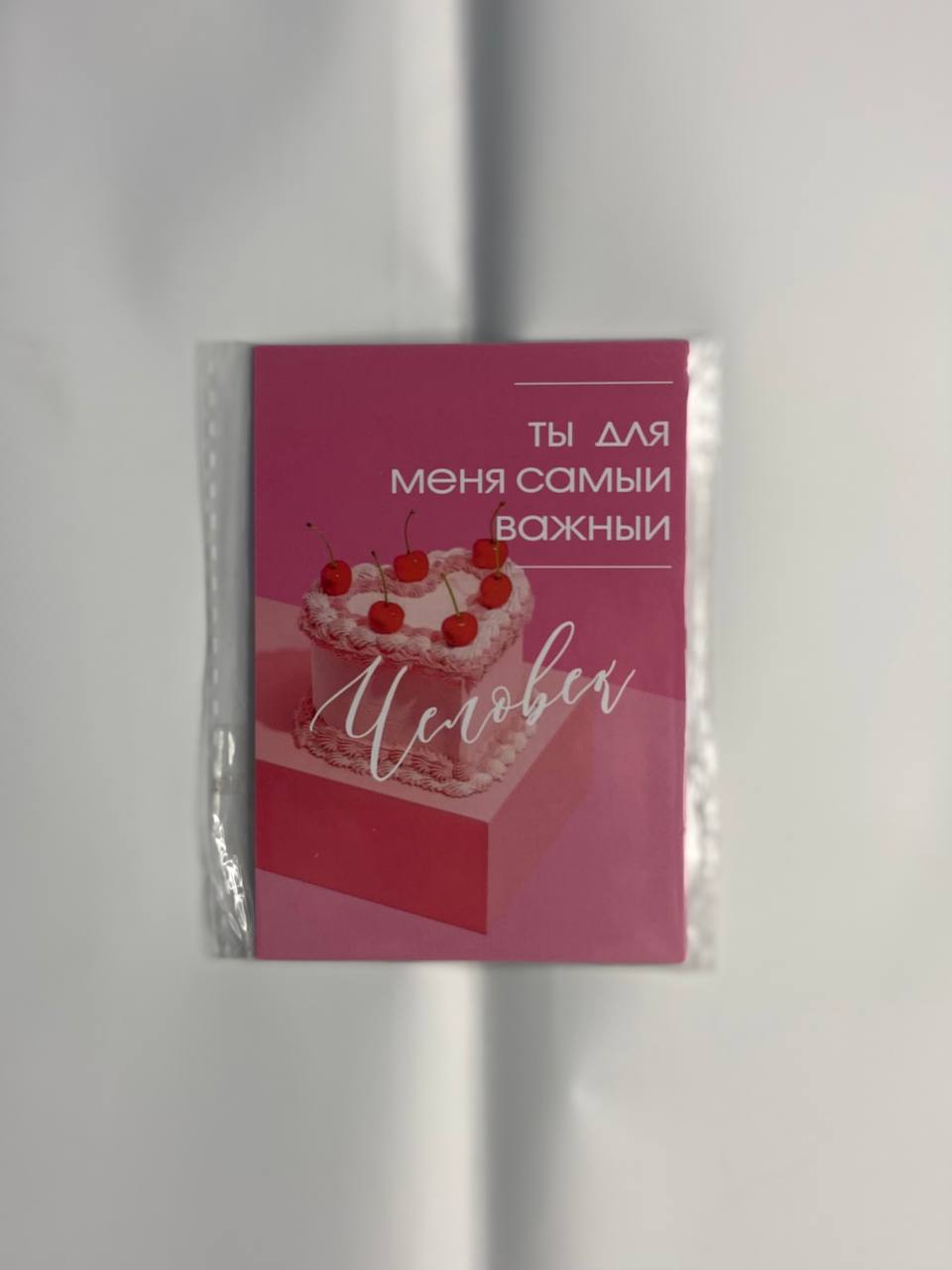 Мини открытка #8