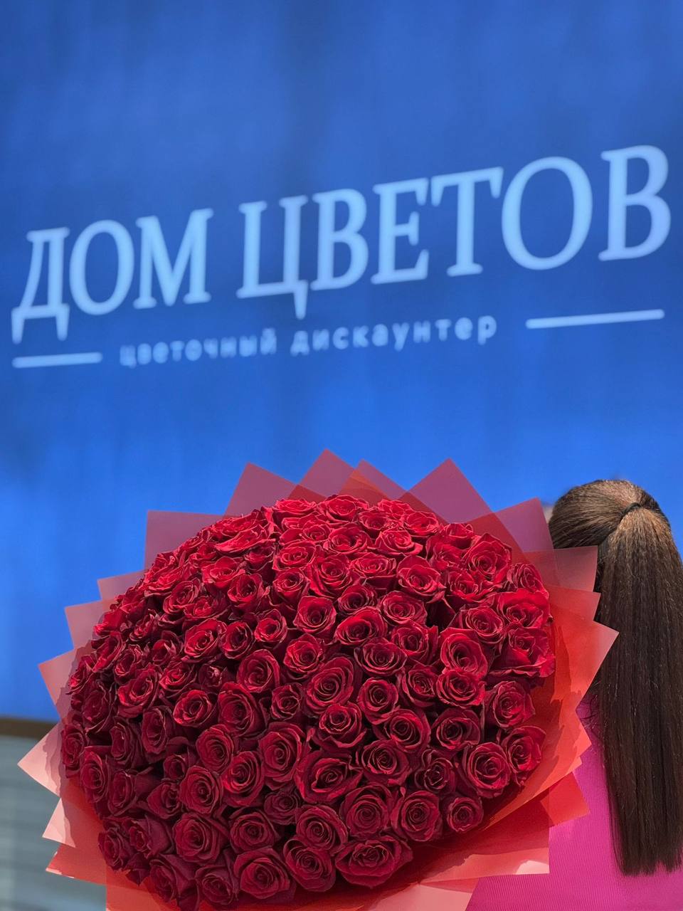 Букет роз красных 101 штук купить в Красноярске